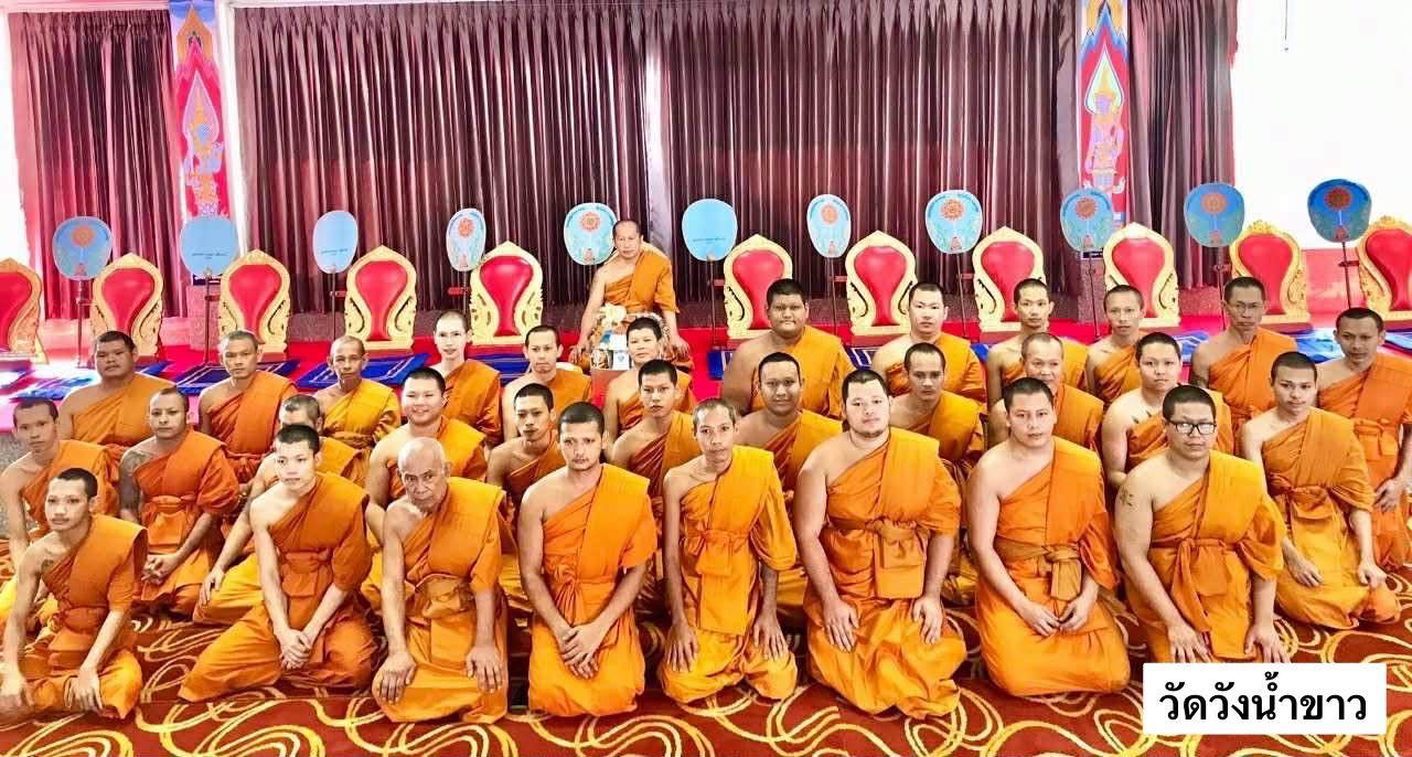 วัดวังน้ำขาว