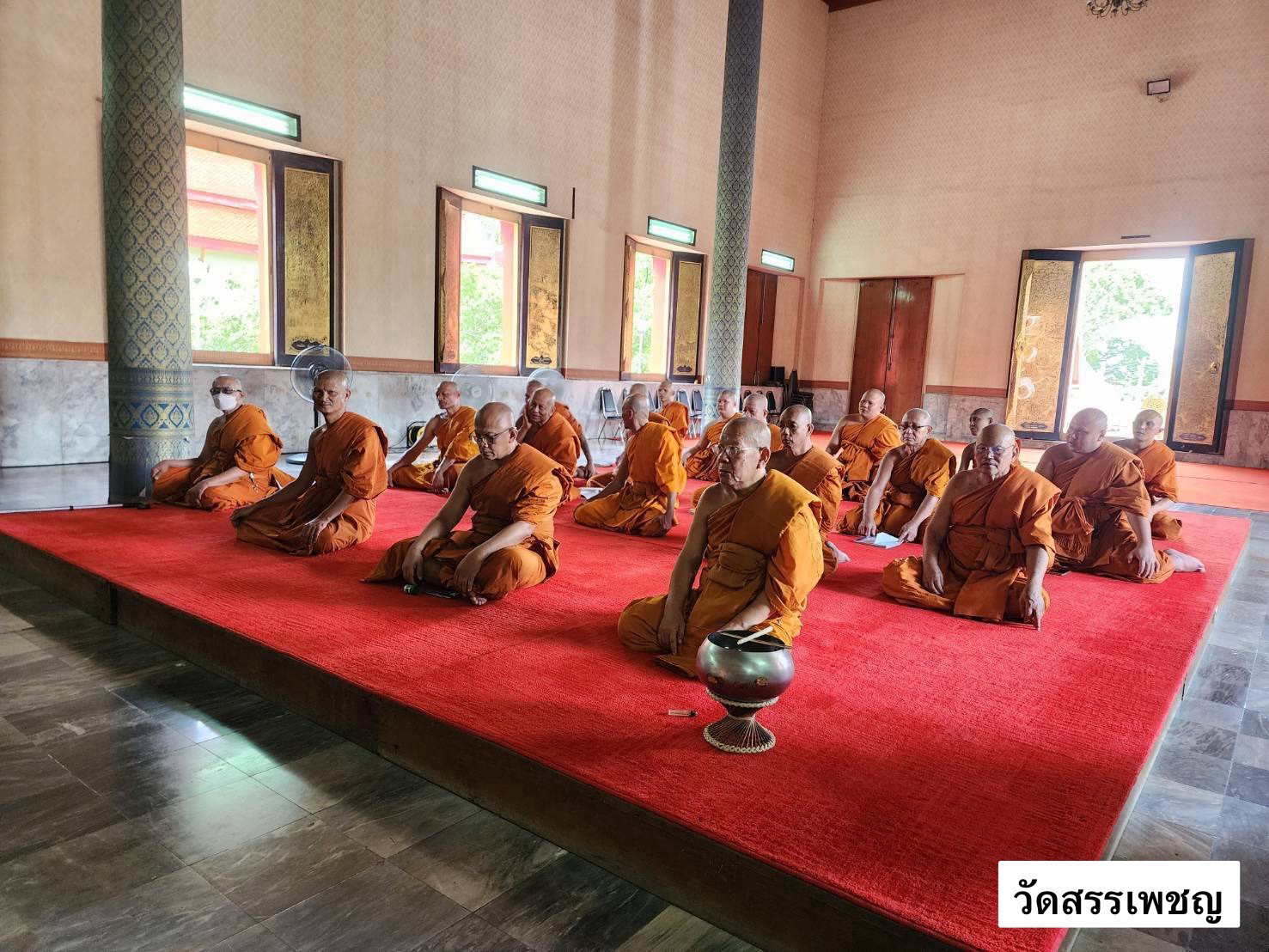 วัดสรรเพชญ