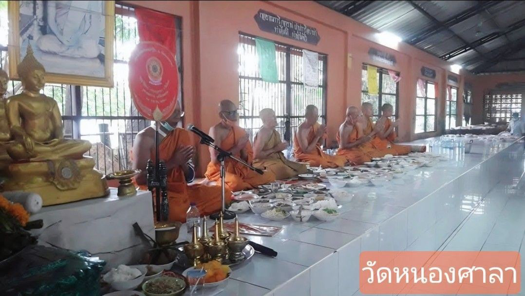 วัดหนองศาลา