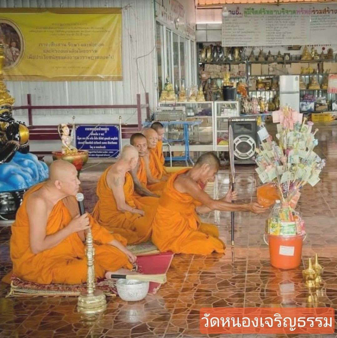 วัดหนองเจริญธรรม (หนองเขมร)