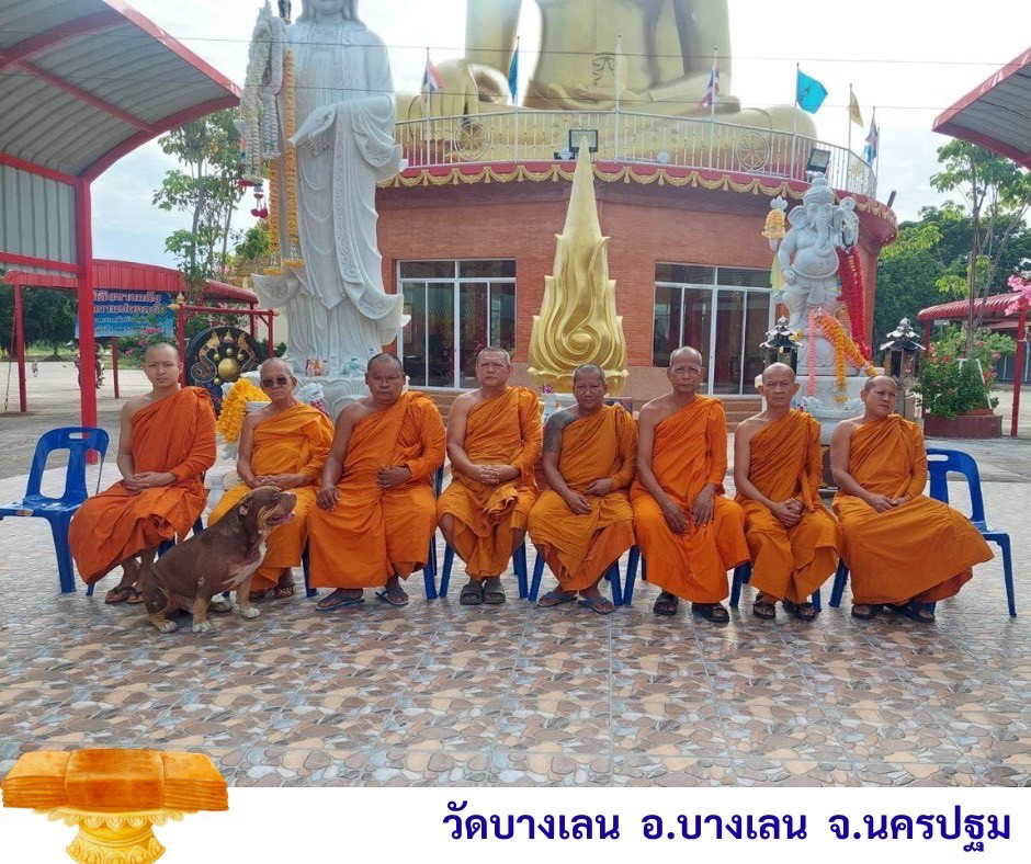 วัดบางเลน