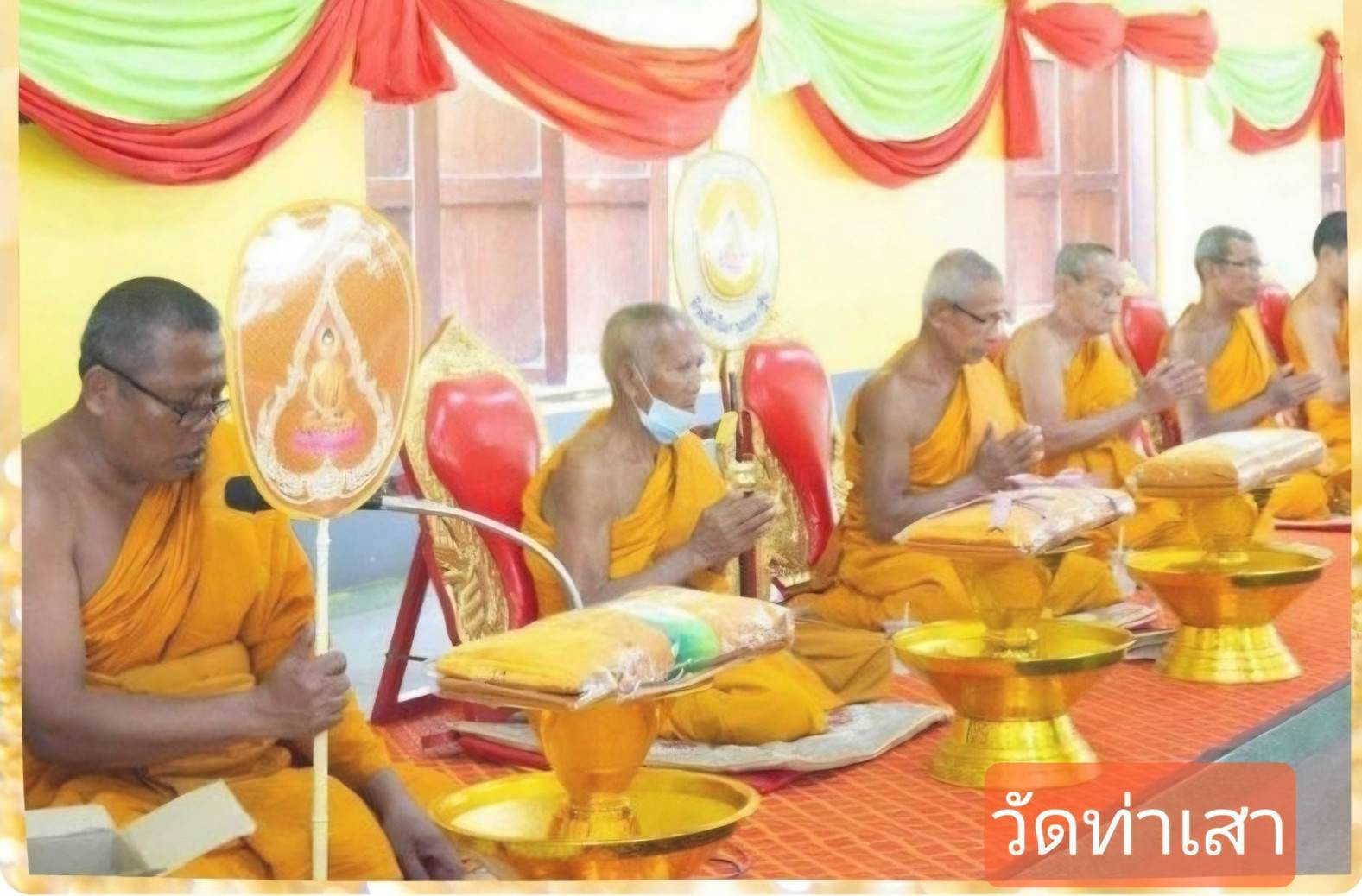 วัดท่าเสา