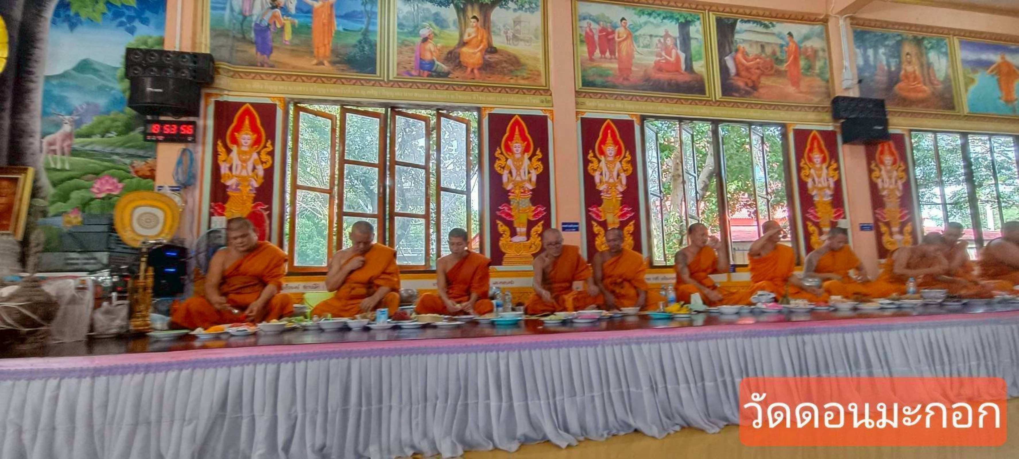 วัดดอนมะกอก