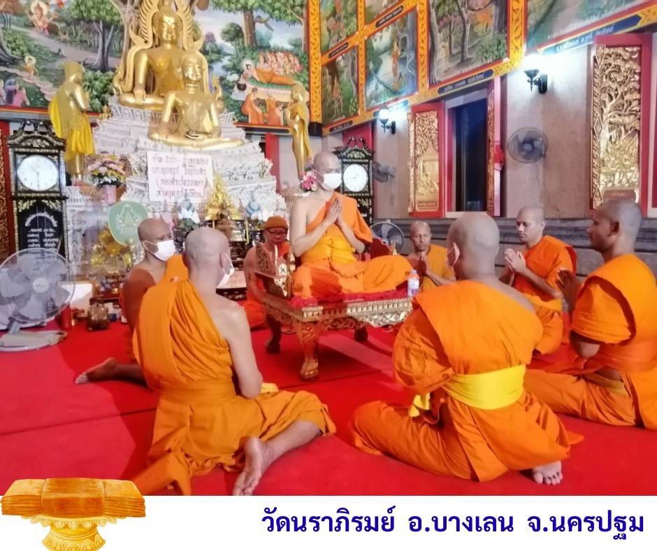 วัดนราภิรมย์