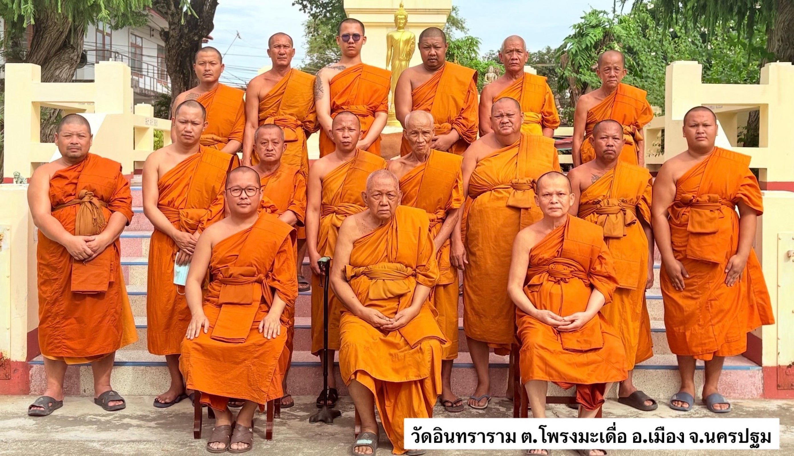 วัดอินทราราม