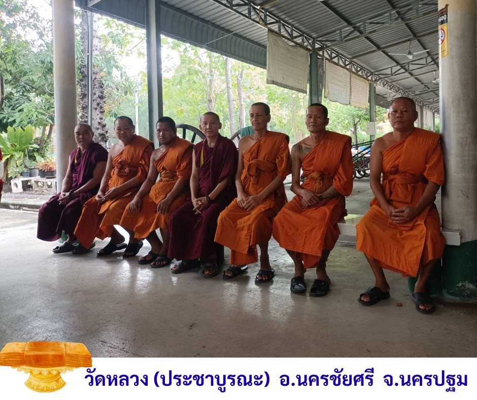 วัดหลวงประชาบูรณะ