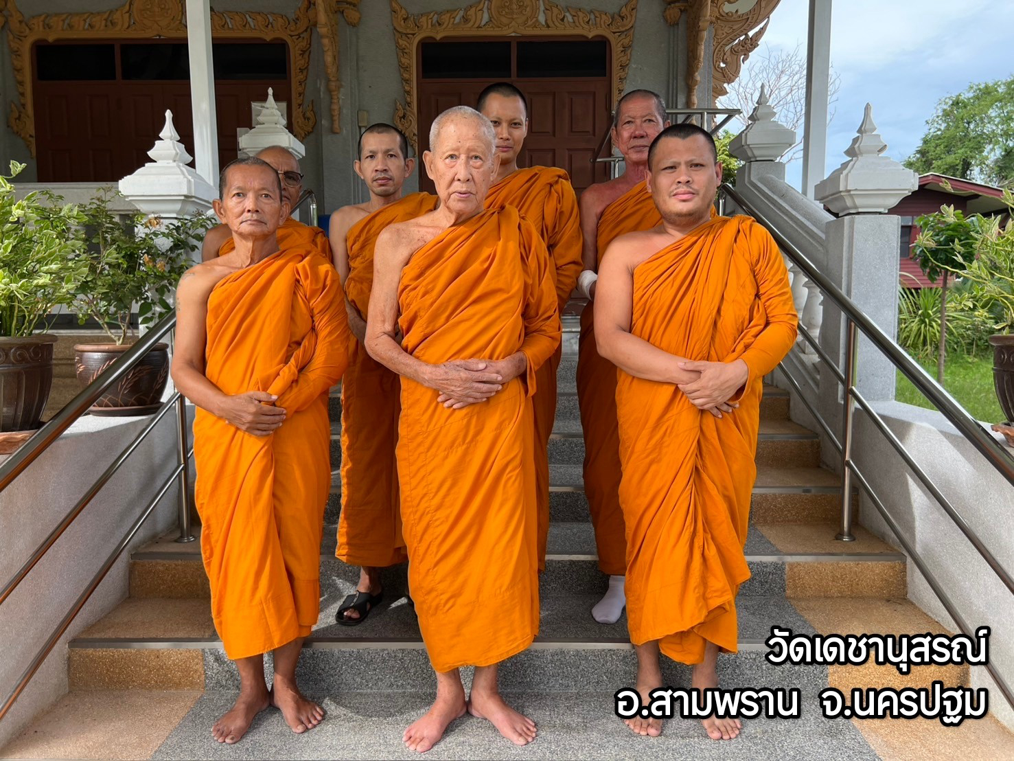 วัดเดชานุสรณ์