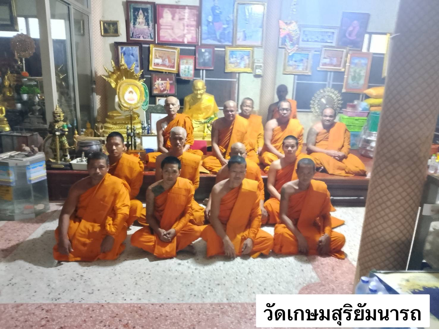 วัดเกษมสุริยัมนาถ