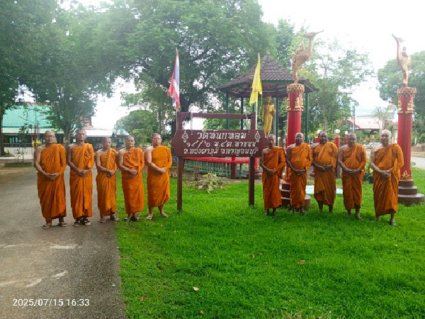 วัดหินแหลม