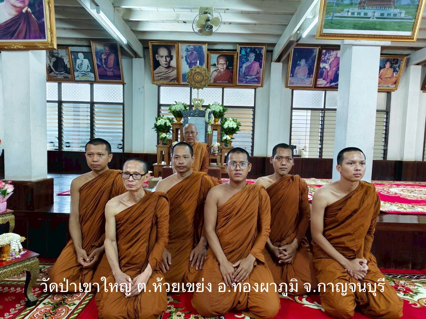 วัดป่าเขาใหญ่