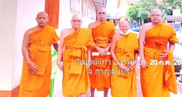 วัดอู่ตะเภา