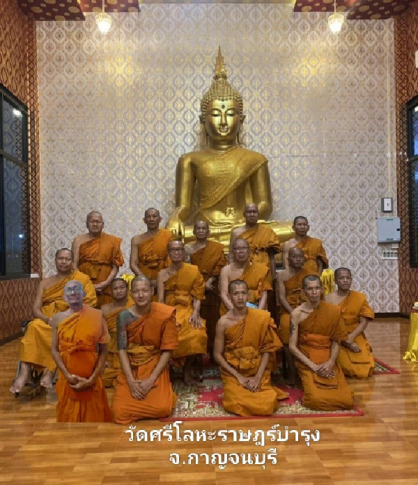 วัดศรีโลหะราษฎร์บำรุง