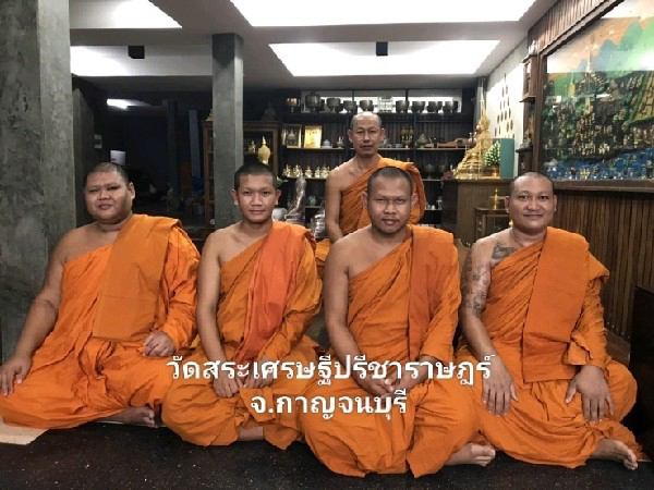 วัดสระเศรษฐีปรีชาราษฎร์