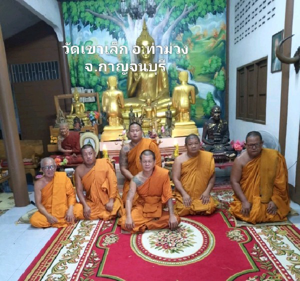 วัดเขาเล็กรางสะเดา