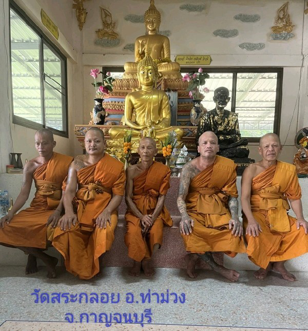 วัดสระกลอย