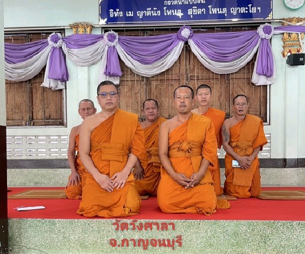 วัดวังศาลา