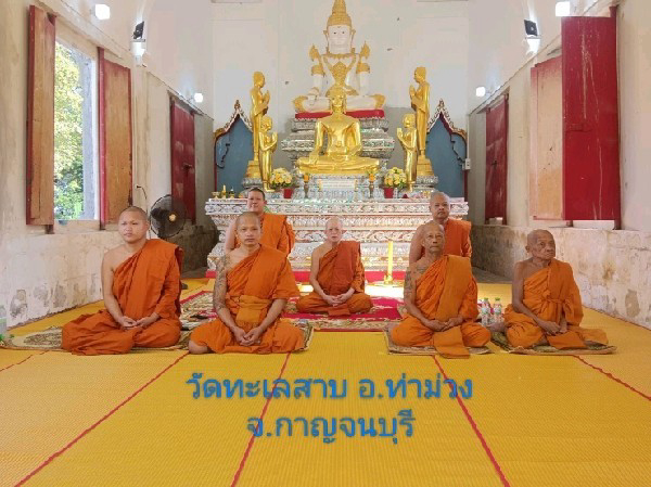 วัดทะเลสาบ