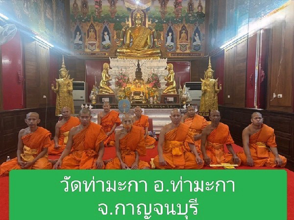 วัดท่ามะกา