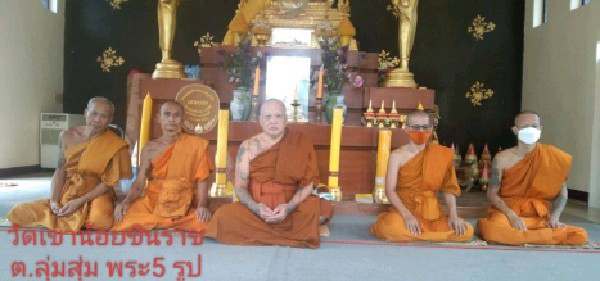 วัดเขาน้อยชินราช