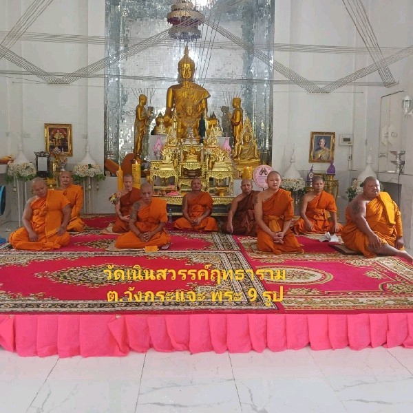 วัดเนินสวรรค์ฤทธาราม