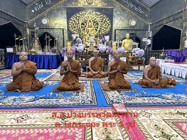 สำนักสงฆ์ปางบรรพวัฒนาราม