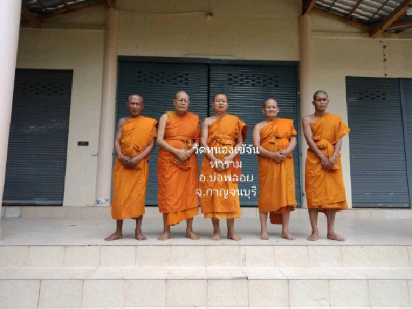 วัดหนองเข้จันทาราม