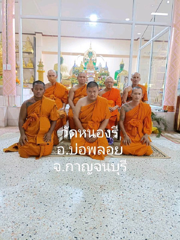วัดหนองรี
