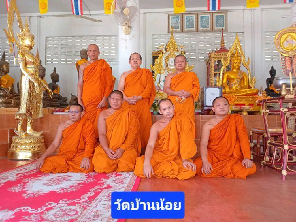 วัดบ้านน้อย