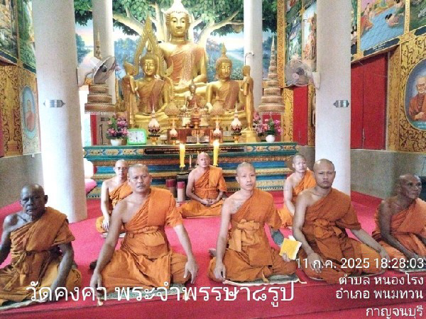 วัดคงคา