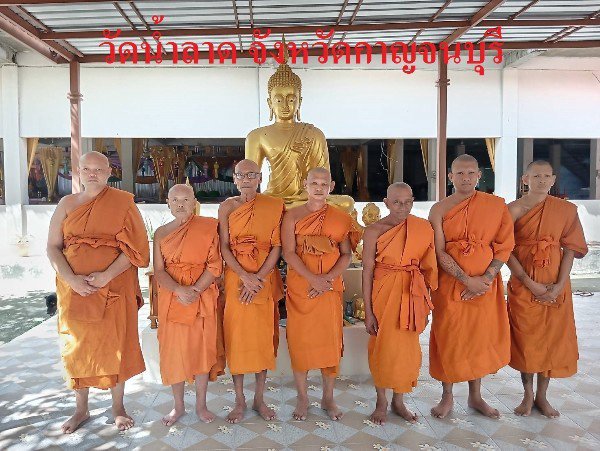 วัดน้ำลาด