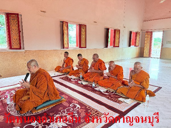 วัดหนองอำเภอจีน