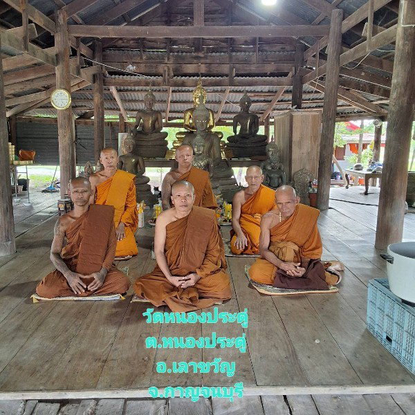 วัดหนองประดู่