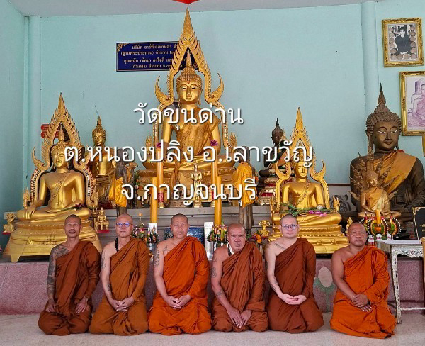 วัดขุนด่าน