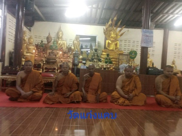 วัดแก่งแคบ