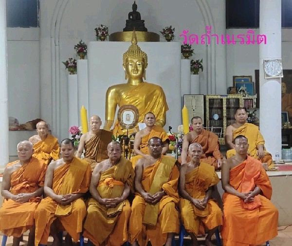 วัดถ้ำเนรมิต