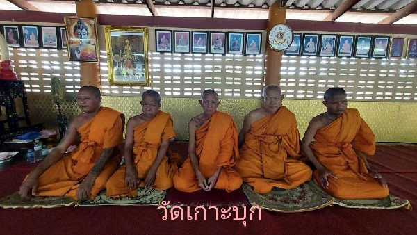 วัดเกาะบุก