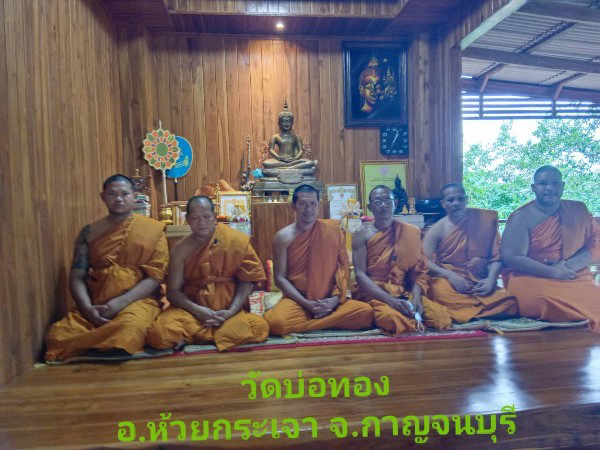 วัดบ่อทอง