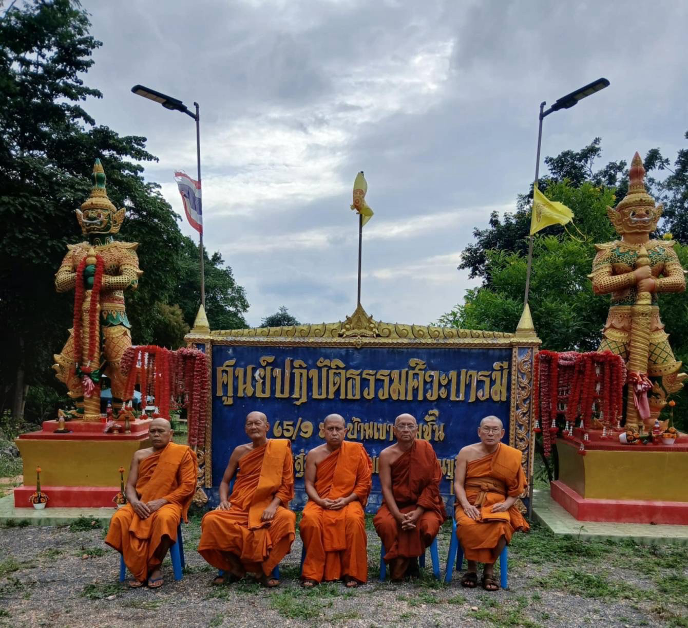 สำนักสงฆ์ศิวะบารมี