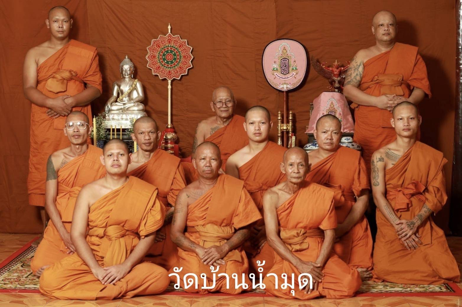 วัดบ้านน้ำมุด