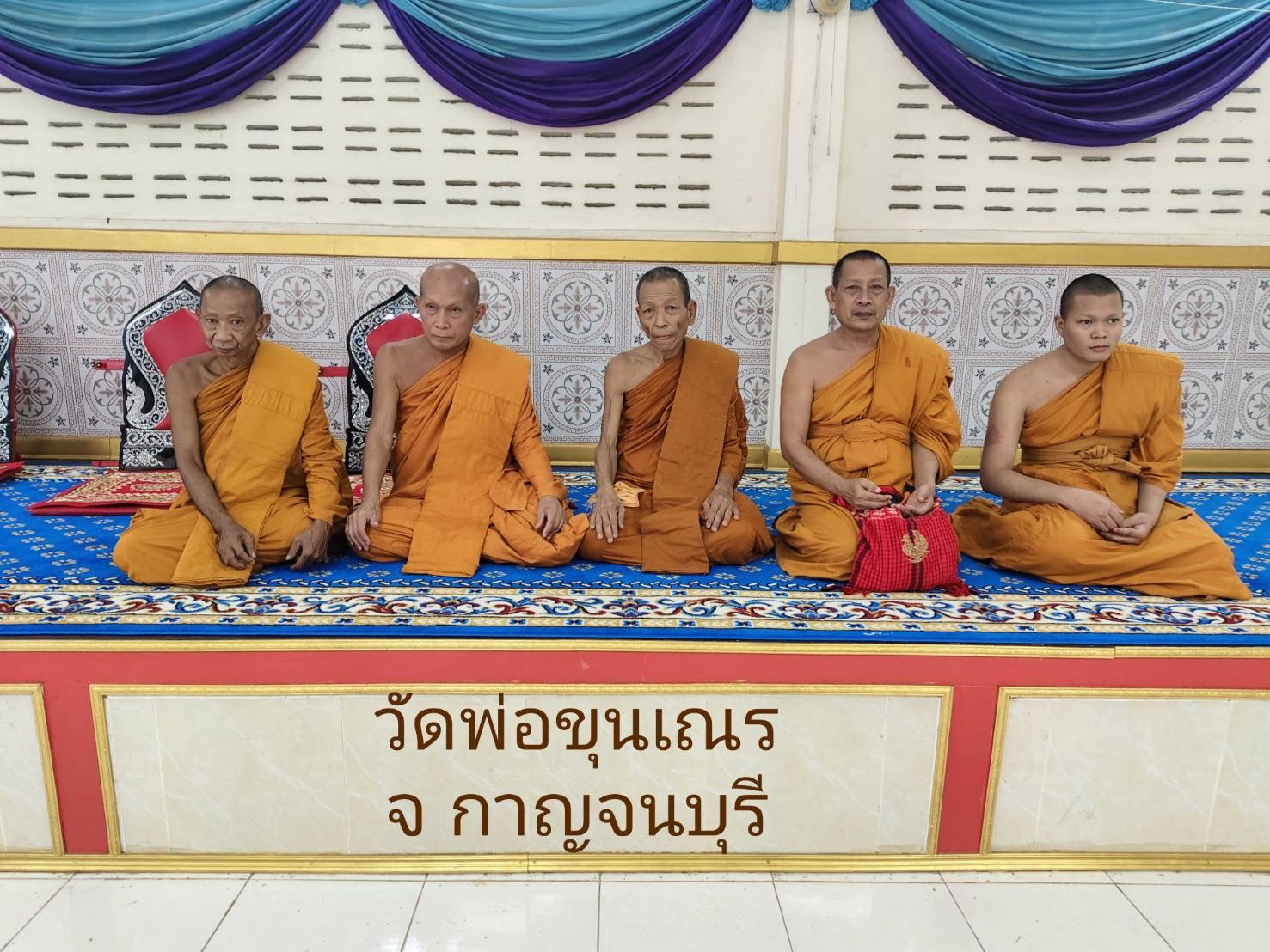 วัดพ่อขุนเณร