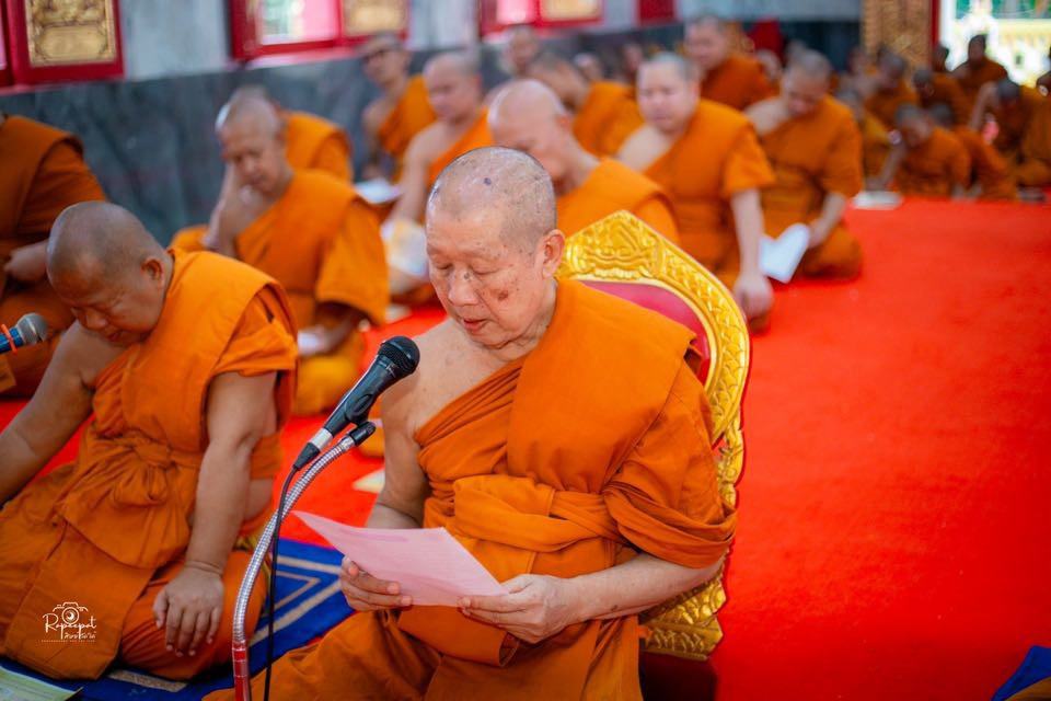 วัดไชยชุมพลชนะสงคราม