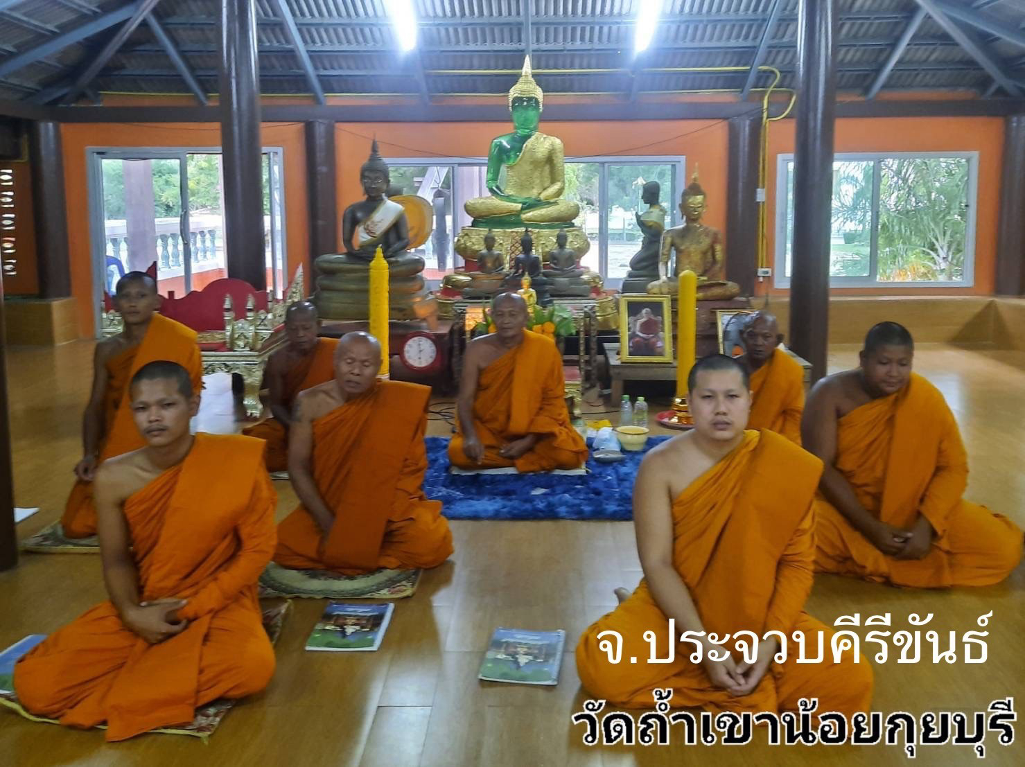 วัดถ้ำเขาน้อย