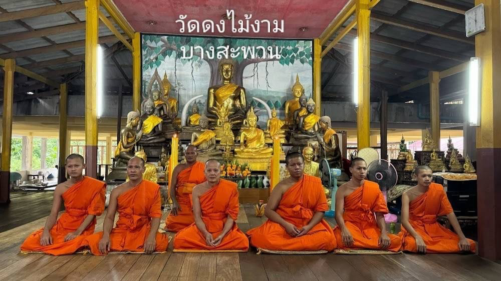 วัดดงไม้งาม