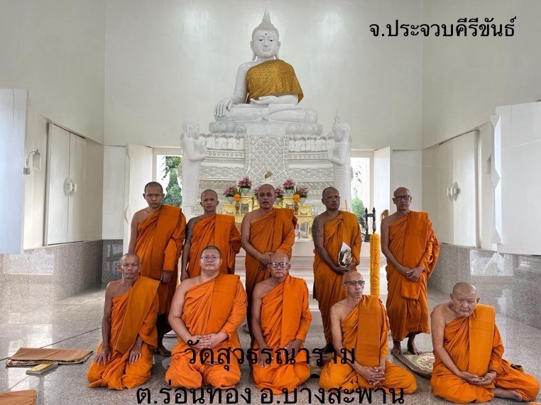วัดสุวรรณาราม