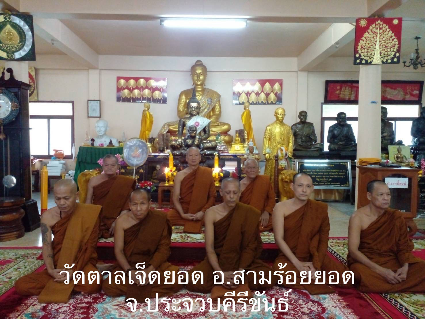 วัดตาลเจ็ดยอด