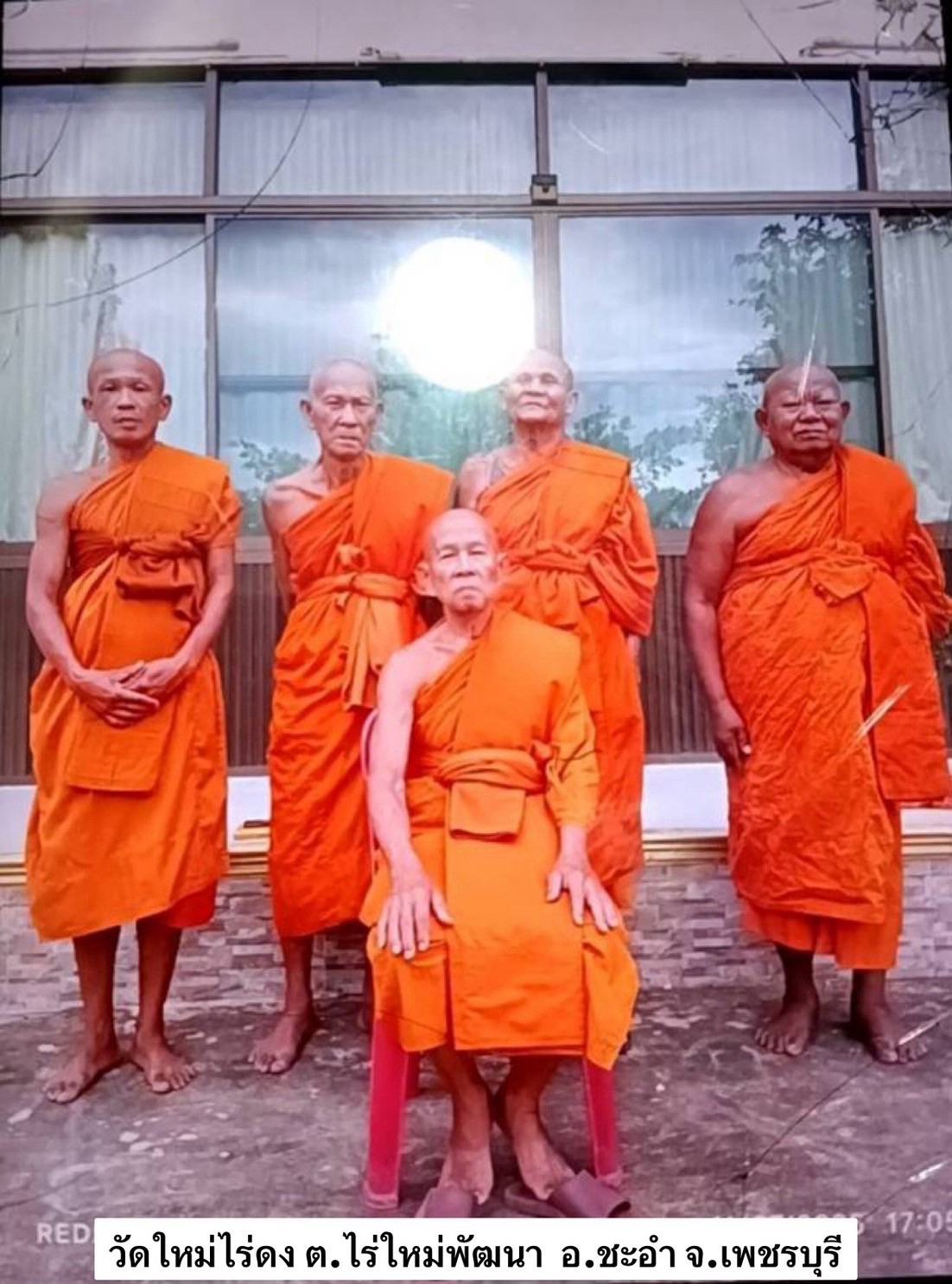 วัดใหม่ไร่ดง