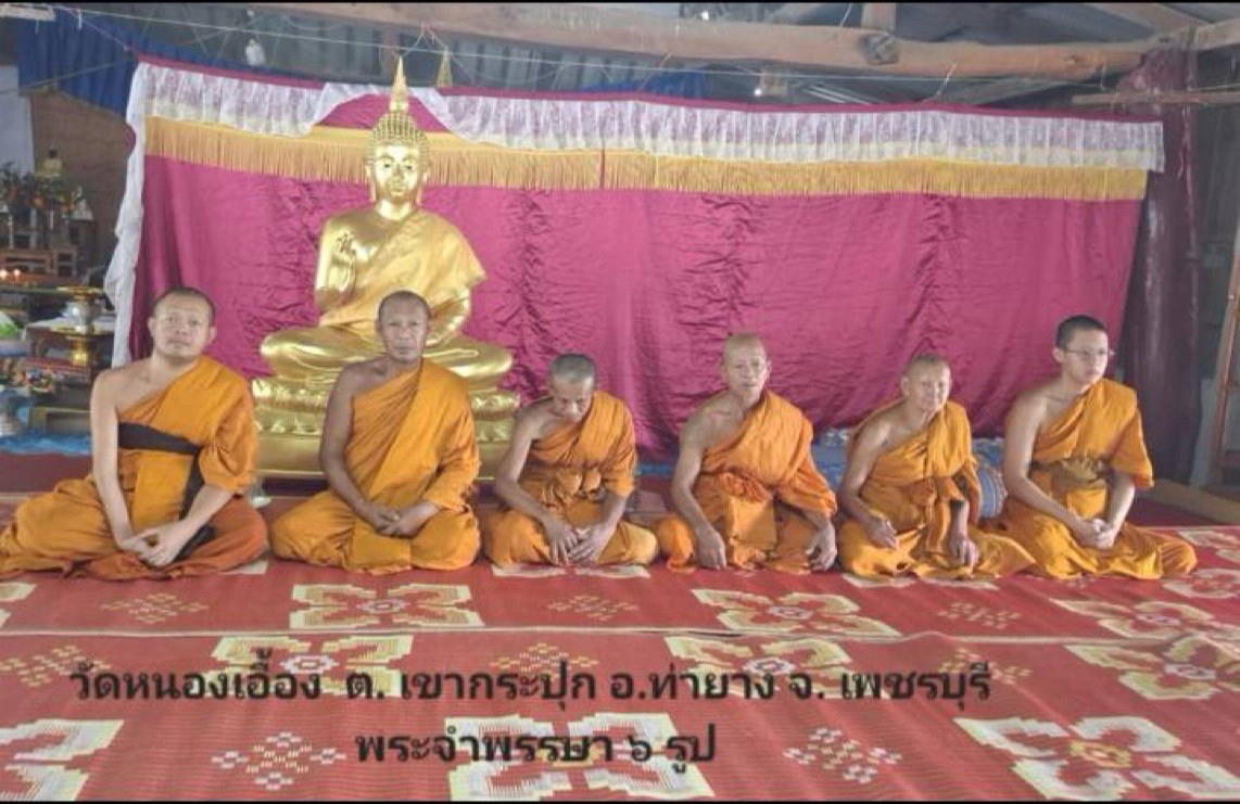 วัดหนองเอื้อง