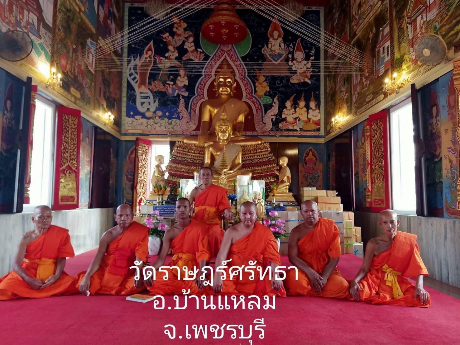 วัดราษฎร์ศรัทธา