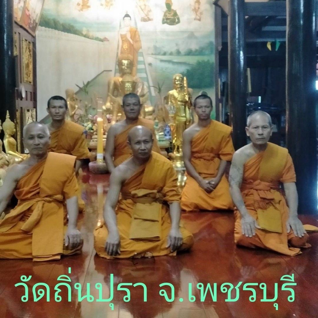 วัดถิ่นปุรา