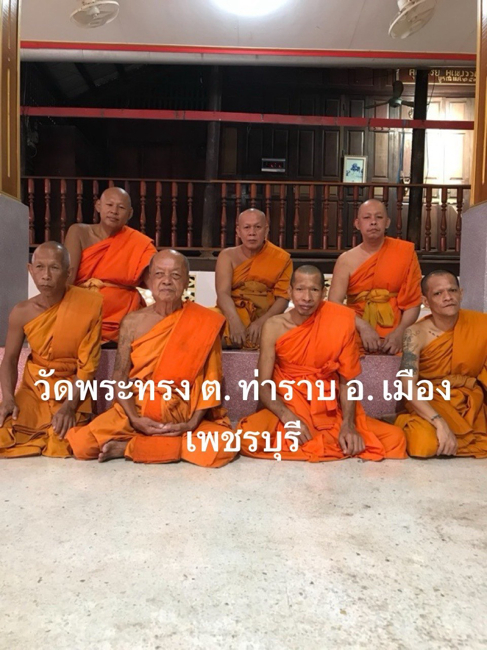 วัดพระทรง